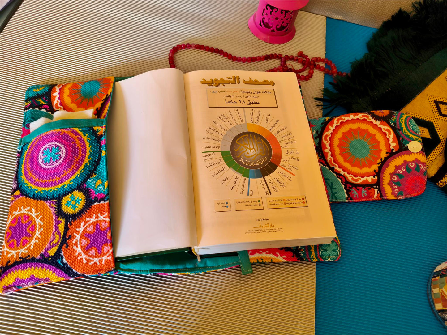 Color Festival big Mus7af Cover 25*18cm