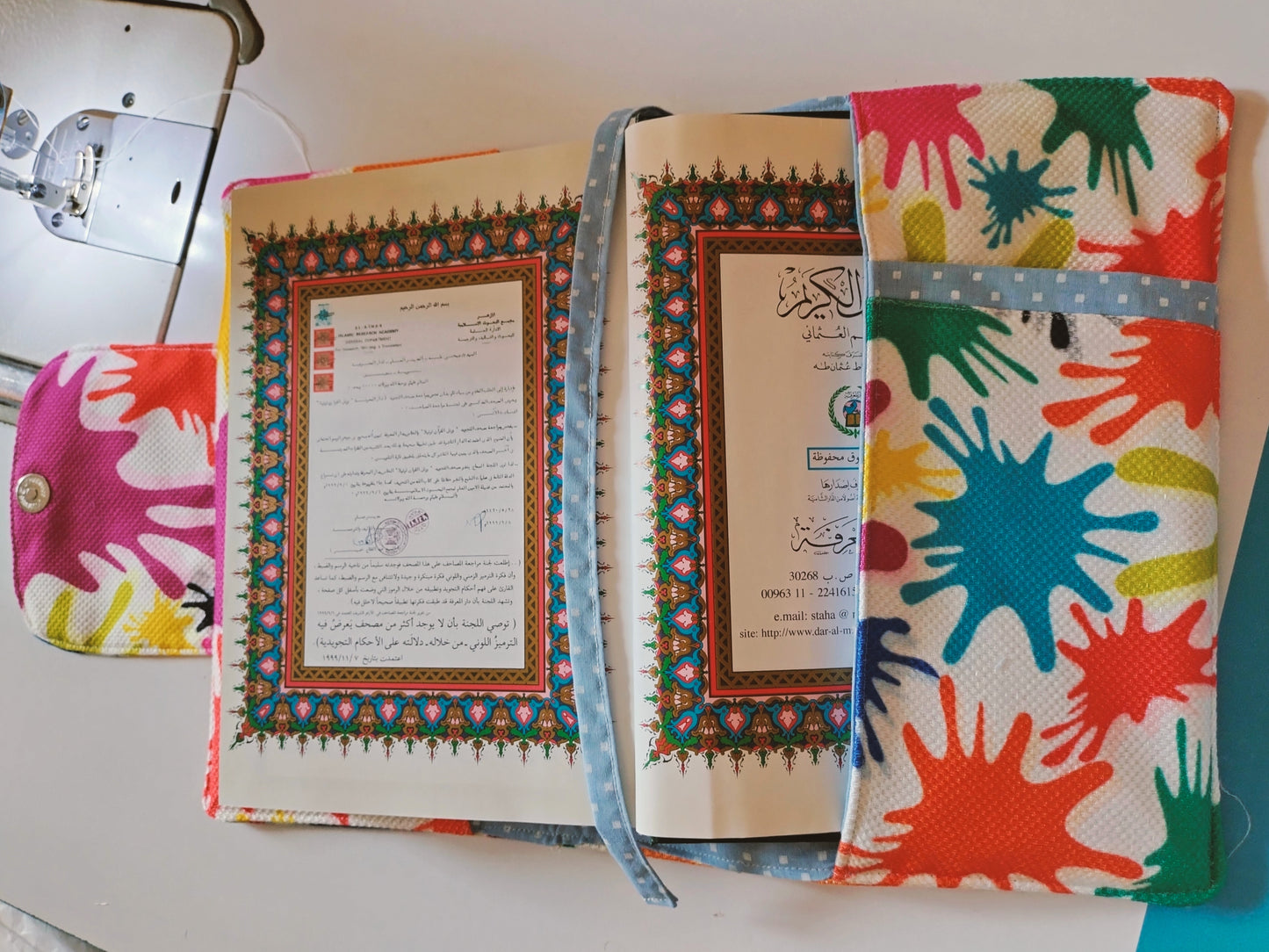 Color splash big Mus7af Cover 25*18cm