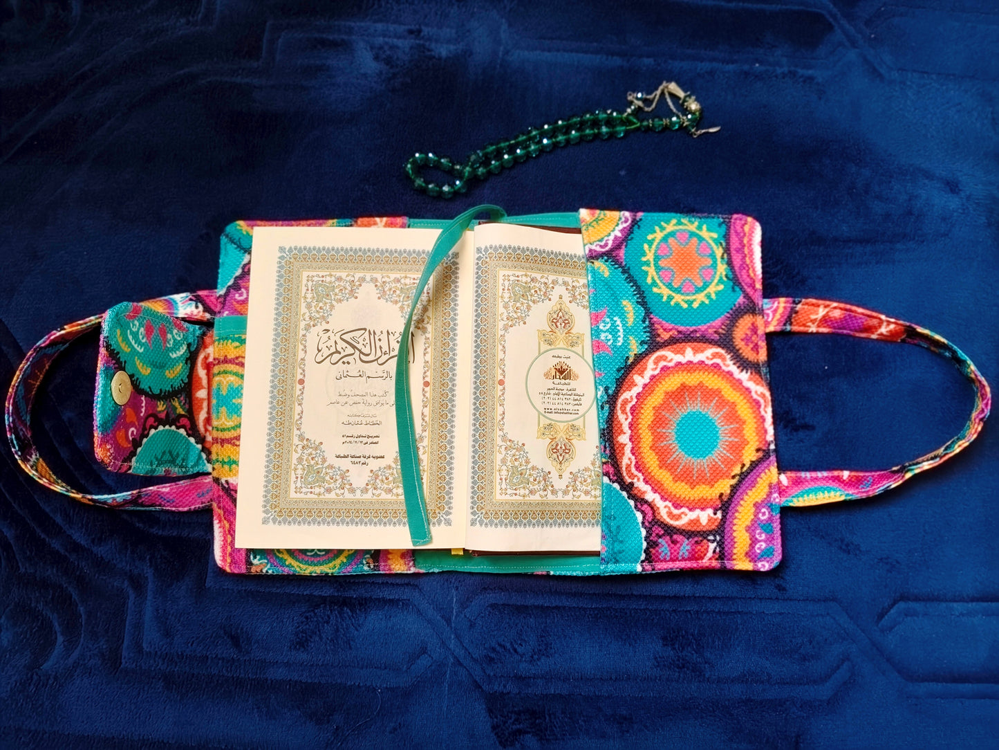 color festival   Mus7af Coverwith handle 20*14cm