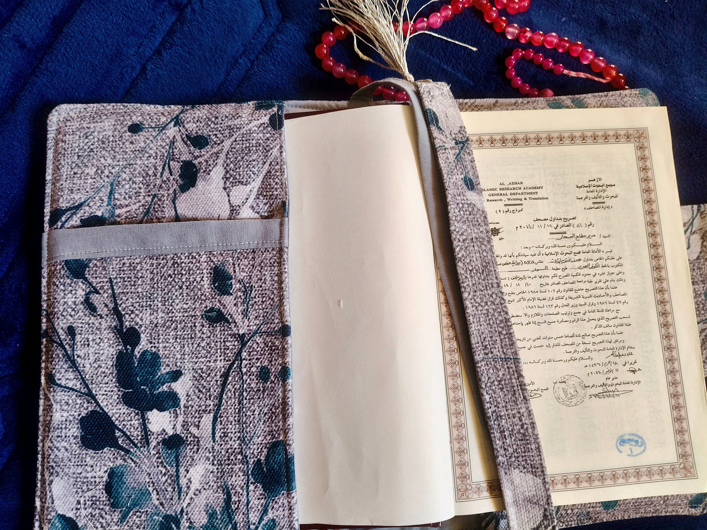 Mus7af Cover 20*14cm