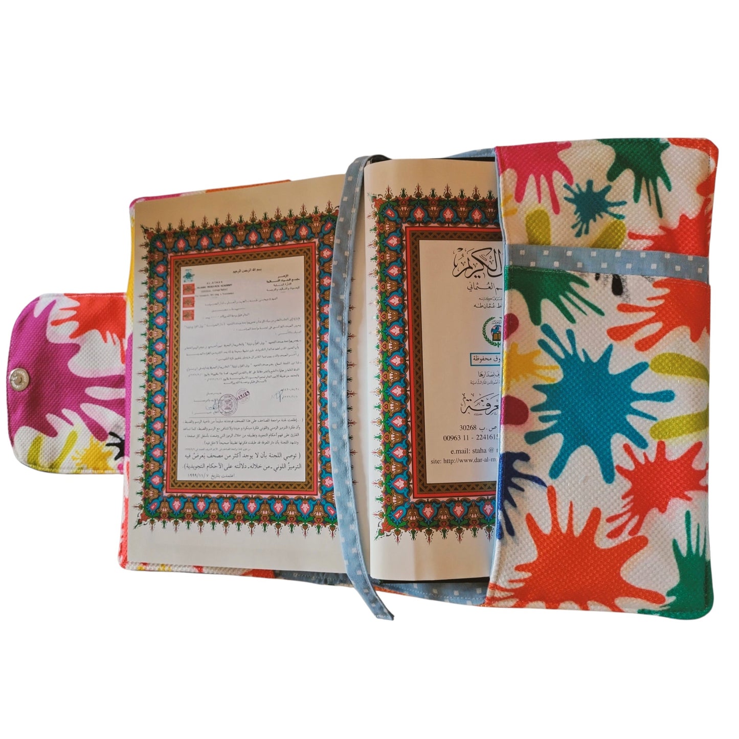 Suepatchwork handmade fabric Quran cover featuring a vibrant multi-coloured paint splash pattern, 25x18cm size.