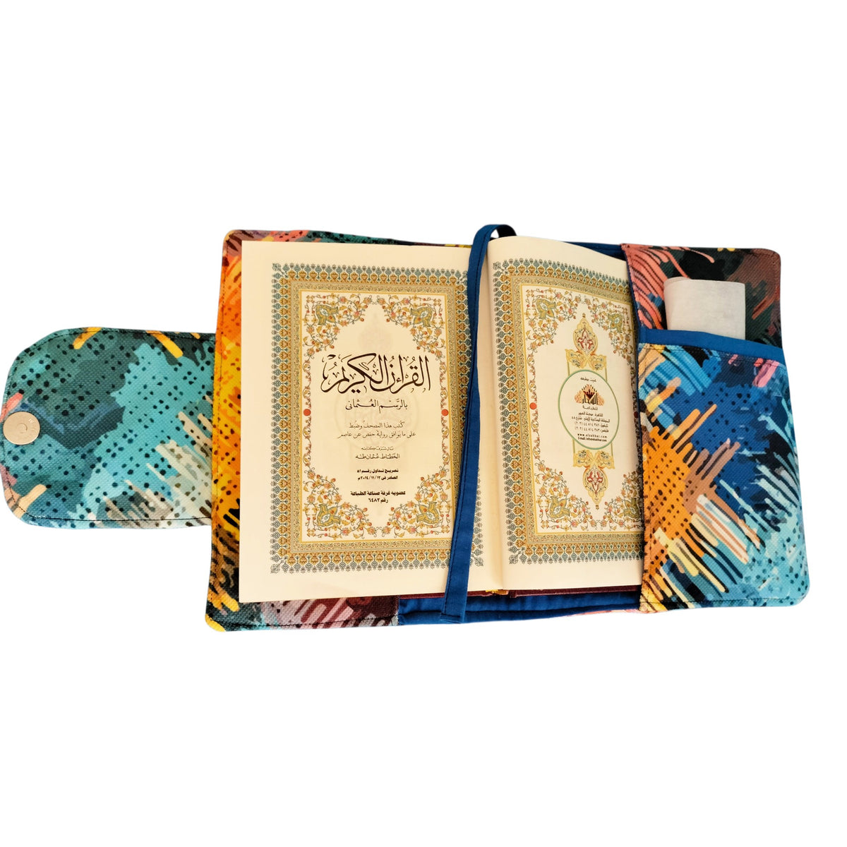 Suepatchwork handmade fabric Quran cover in sunrise colors with a snap button closure, size 25x18cm.